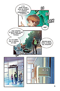 Necromancer-Loner. Manhwa. Volume 1